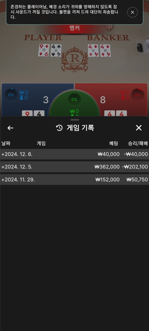 판도라 리얼후기