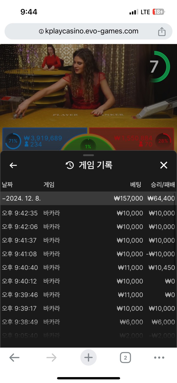 스팟 (SPOT) 후기