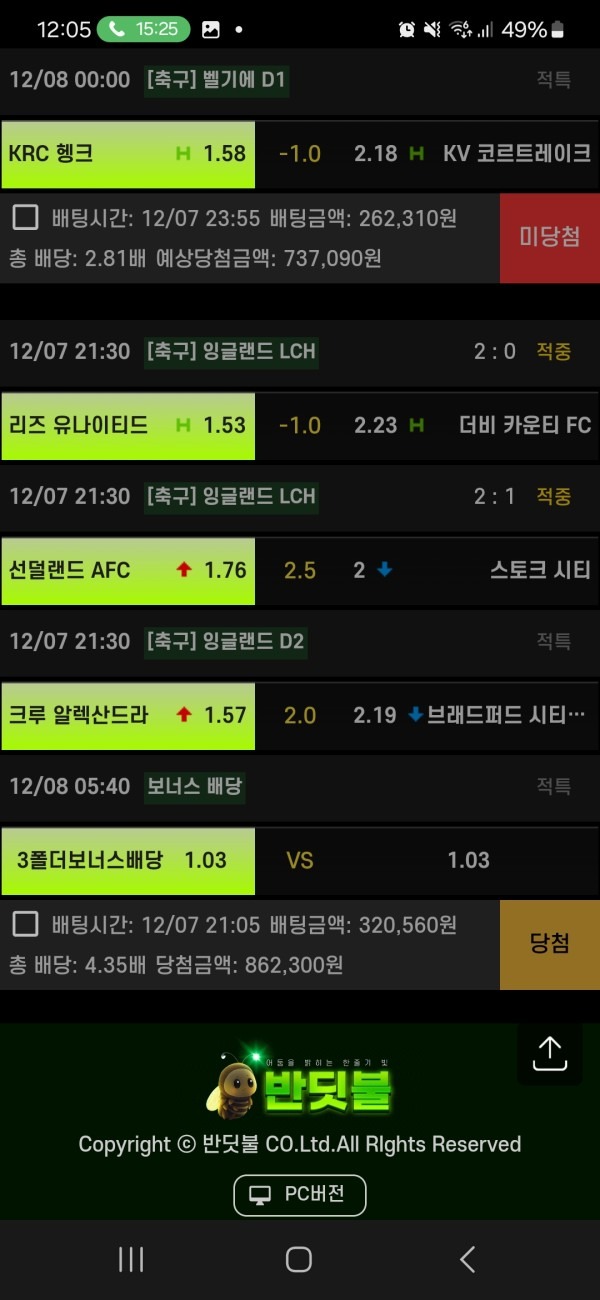 반딧불 후기글 남겨용