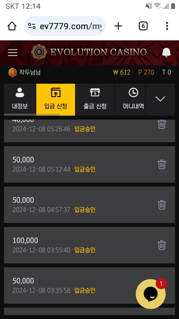 에볼루션카지노후기