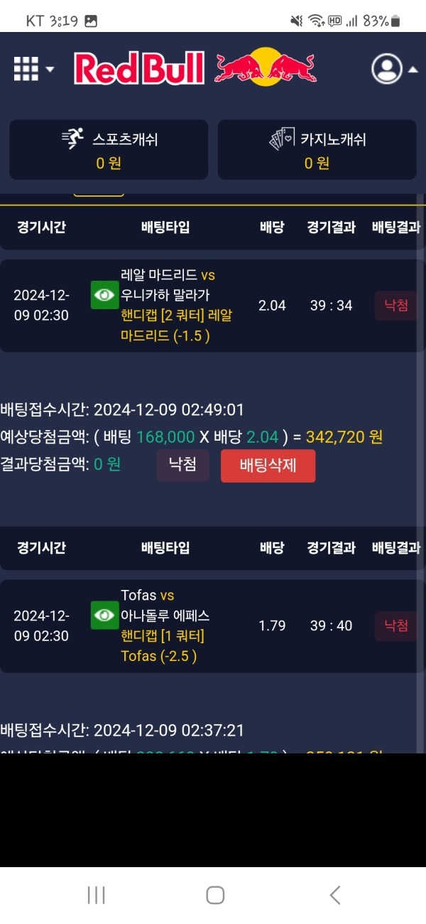 항상 잘 이용중