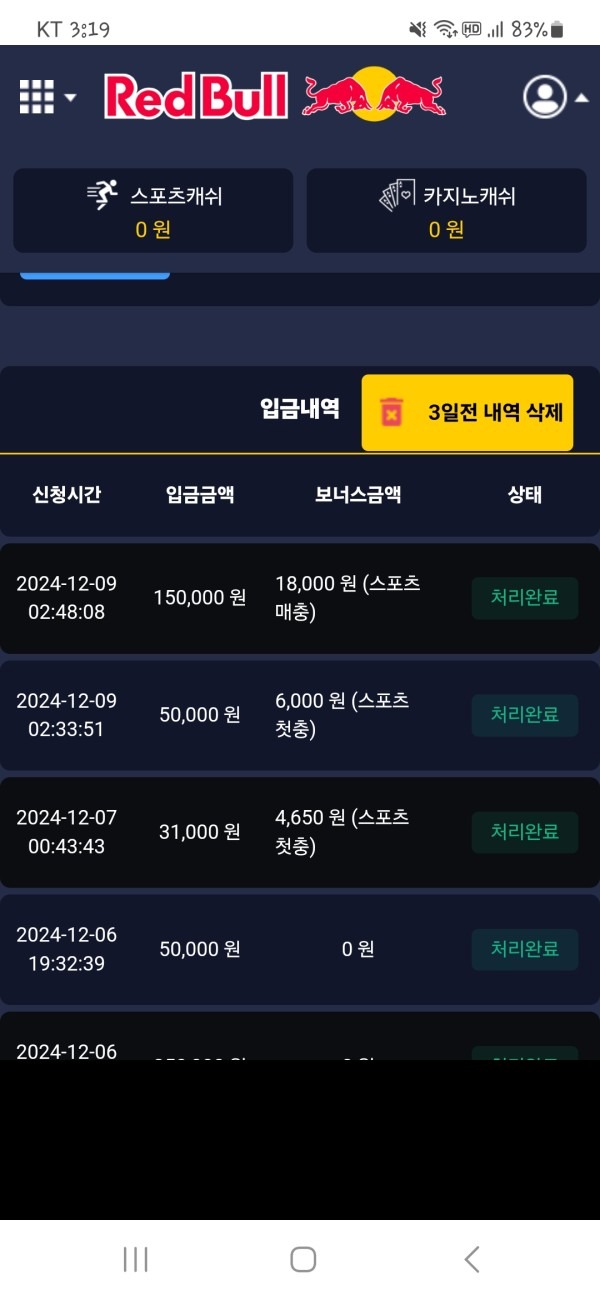 항상 잘 이용중