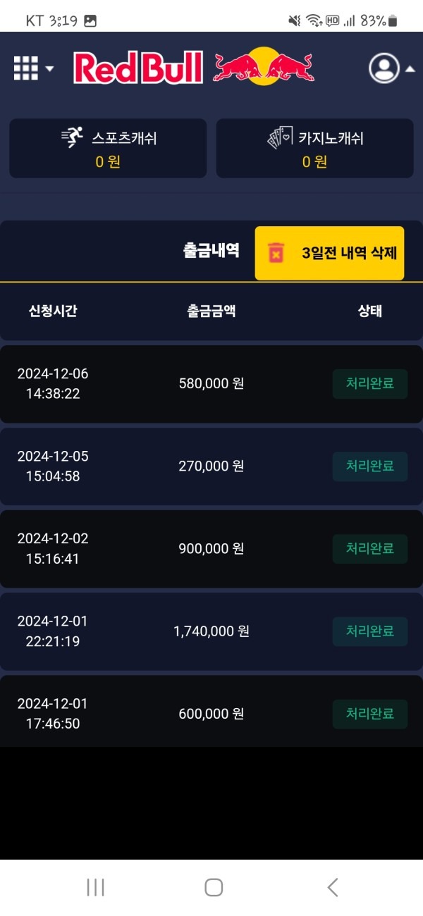 항상 잘 이용중