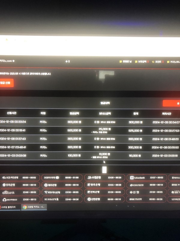 고광렬 카지노 후기