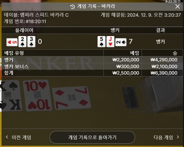 비제휴 프리카후기