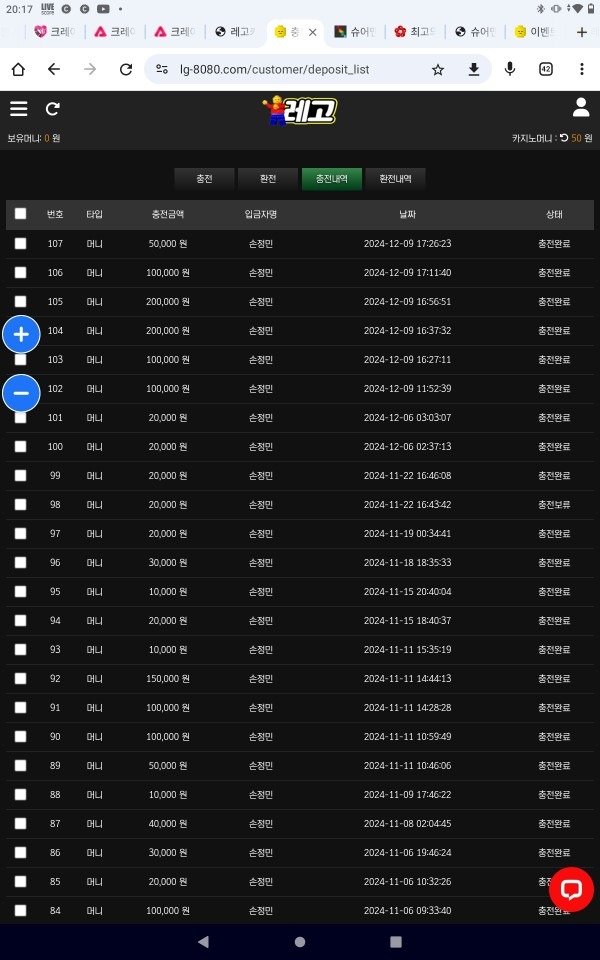 충환전 빠릅니다.