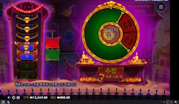 뱅크카지노 후기