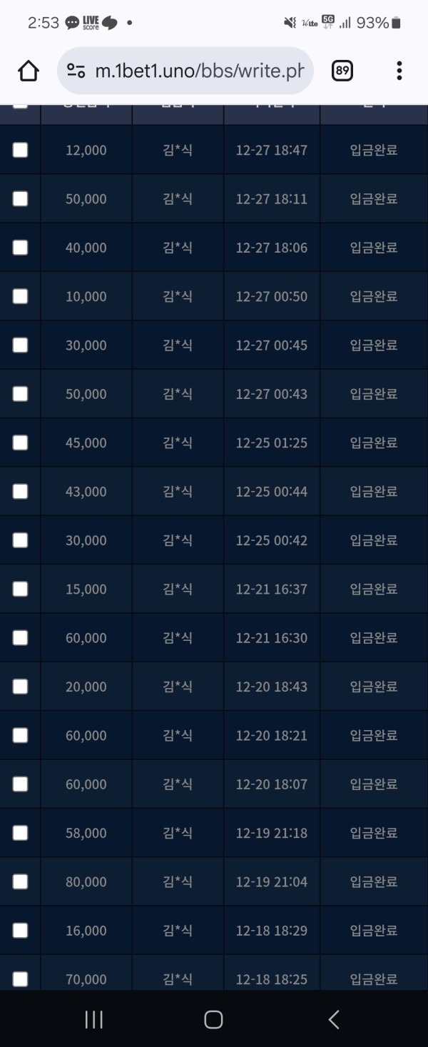 원벳원 추천드립니다~