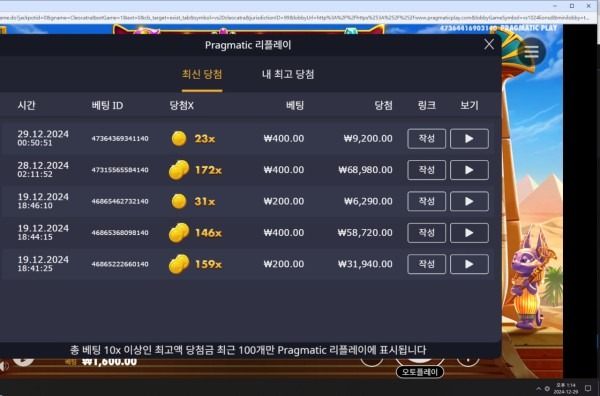 알파카지노 후기