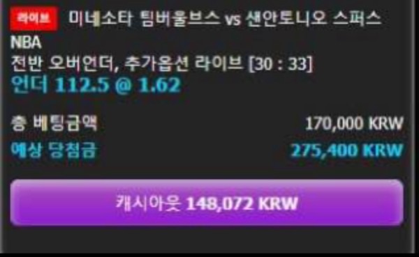 파라존인플레이