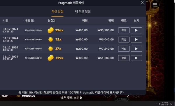 알파카지노 후기