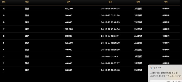 호루스  호루호루~~ 호루스 정말 좋아요 후기