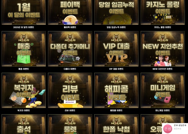 호루스  호루호루~~ 호루스 정말 좋아요 후기