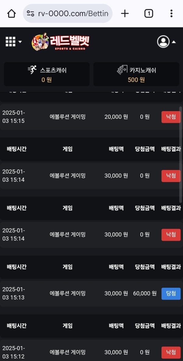 레드벨벳 후기작성또합니다!