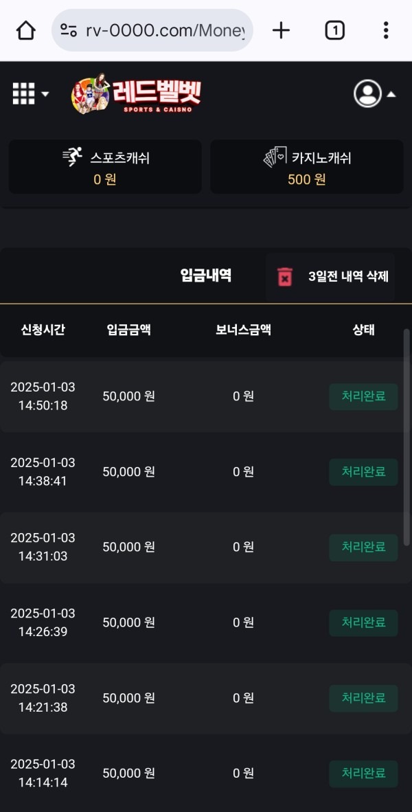 레드벨벳 후기작성또합니다!