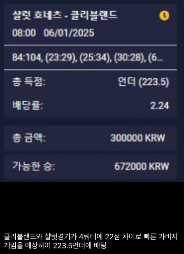 오늘은 겜블시티 후기 입니다