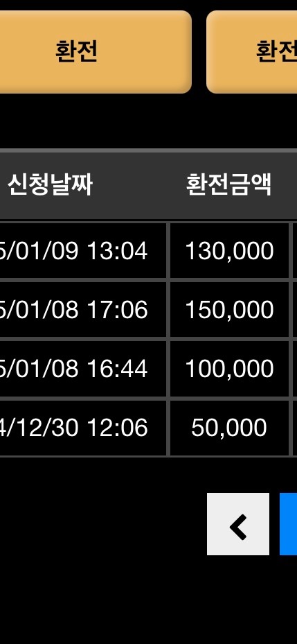 소닉카지노 후기