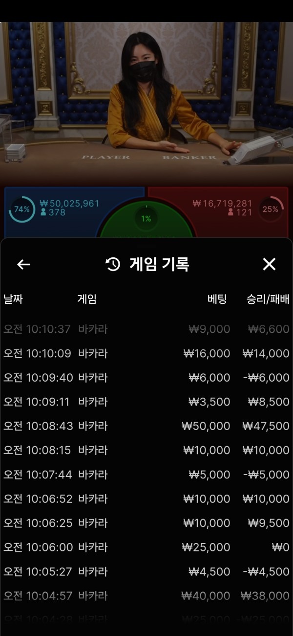 네임드카지노 후기