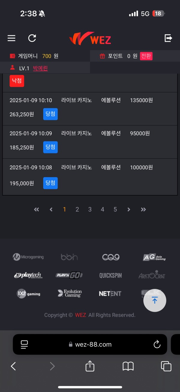 오늘도건승웨즈벳