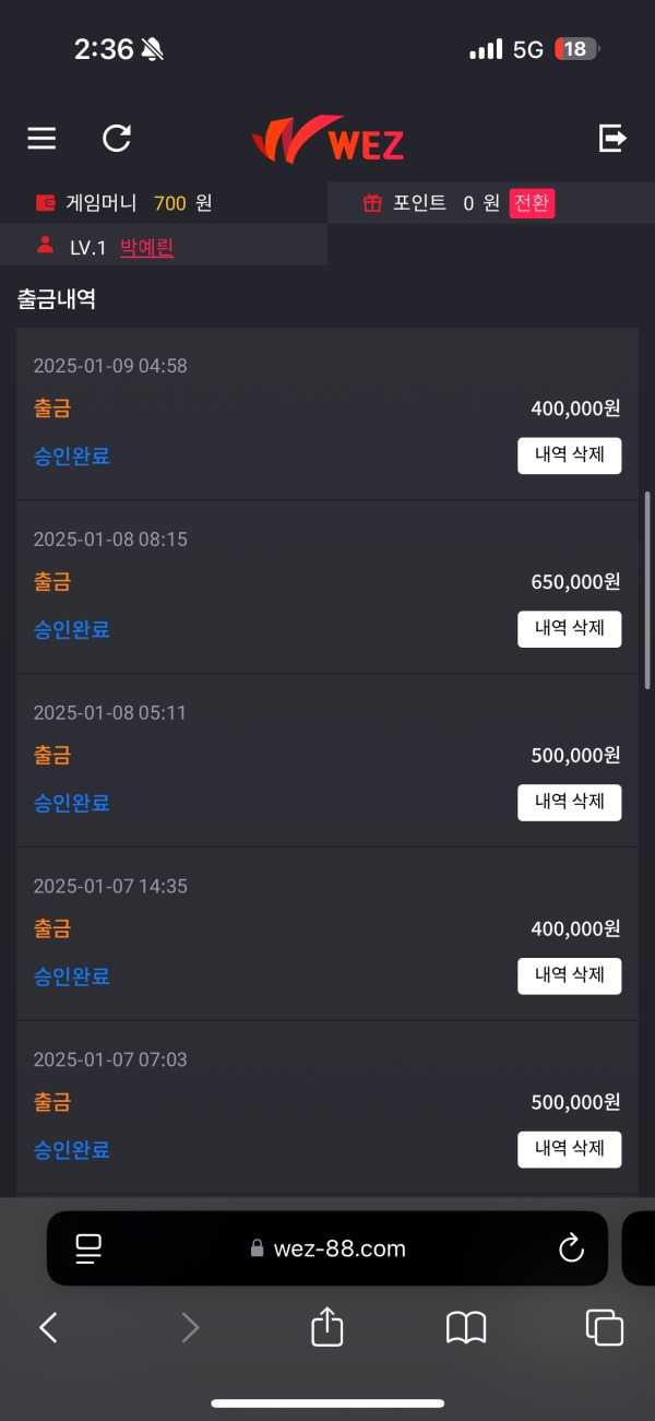 오늘도건승웨즈벳