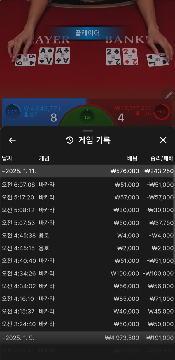 라바카지노♡♡후기♡♡♡♡