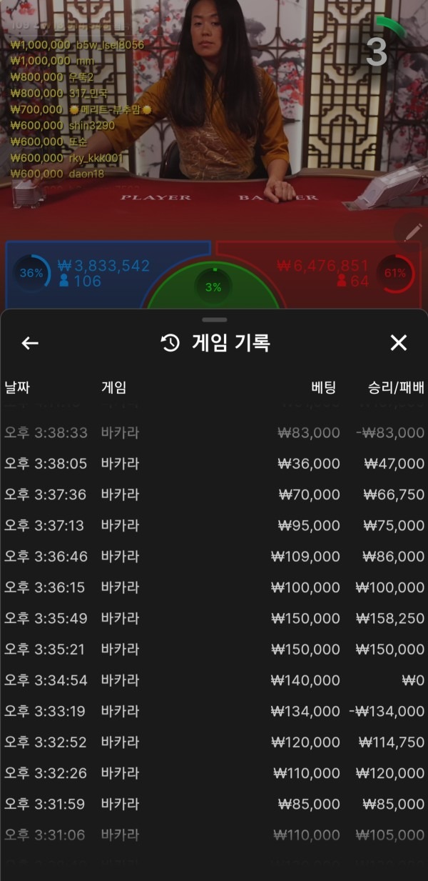 라바카지노♡♡후기♡♡♡♡