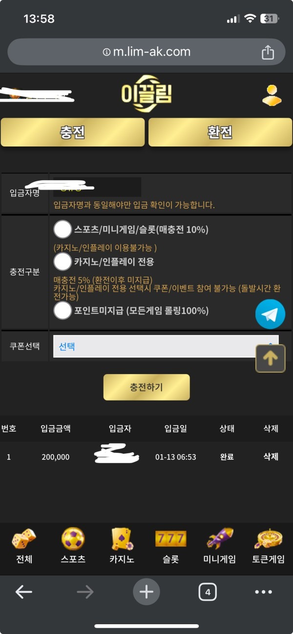 이끌림후기