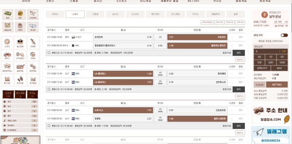 최고의 사이트 땅콩 후기!