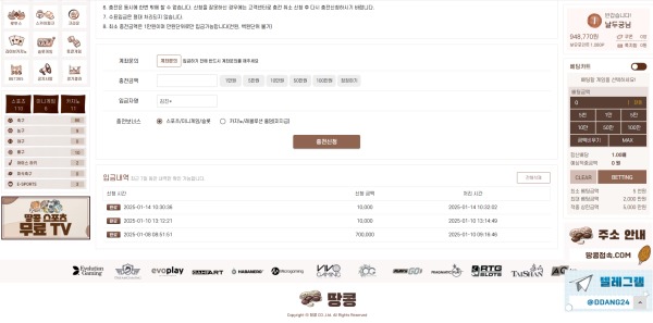 최고의 사이트 땅콩 후기!