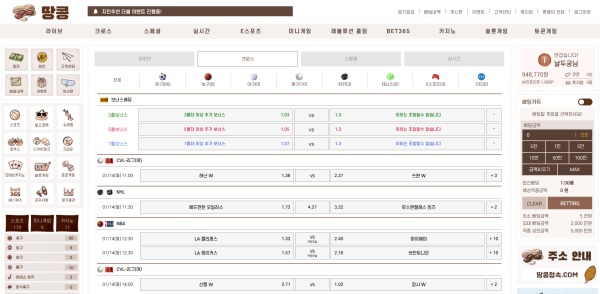 최고의 사이트 땅콩 후기!