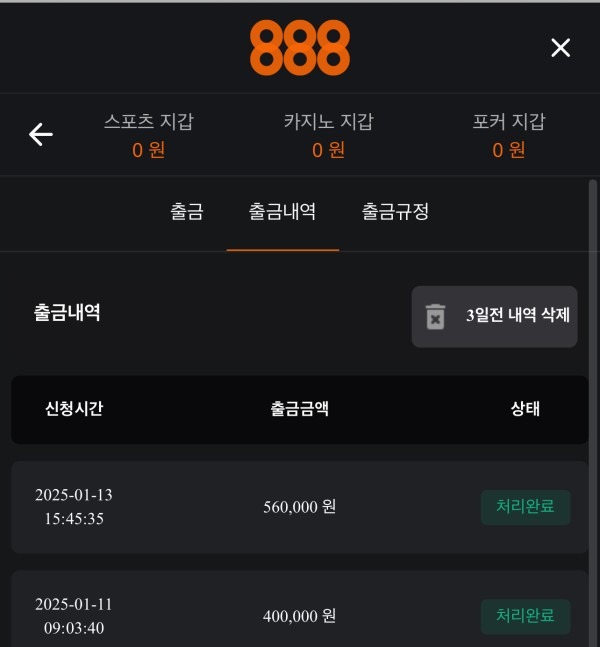 오늘도 완벽한 공원애서!!!