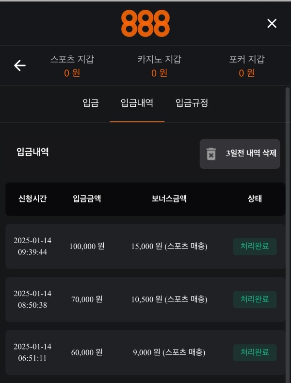 오늘도 완벽한 공원애서!!!