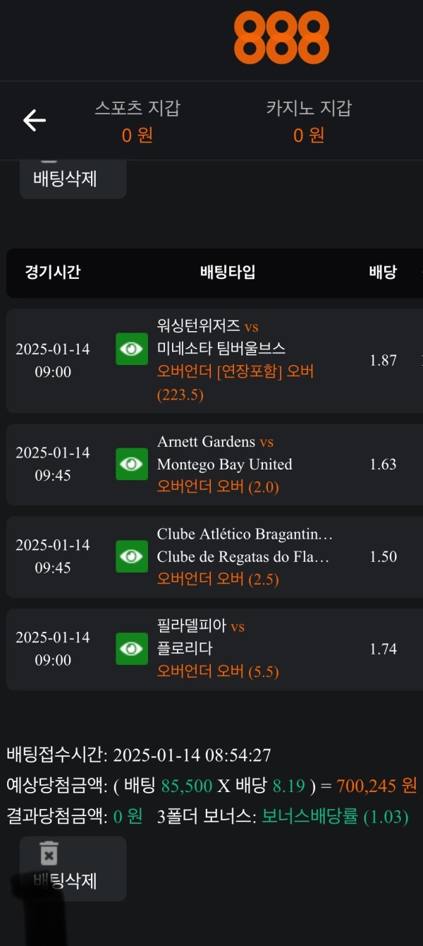 오늘도 완벽한 공원애서!!!