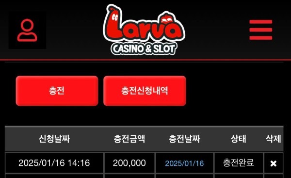 라바카지노후기2