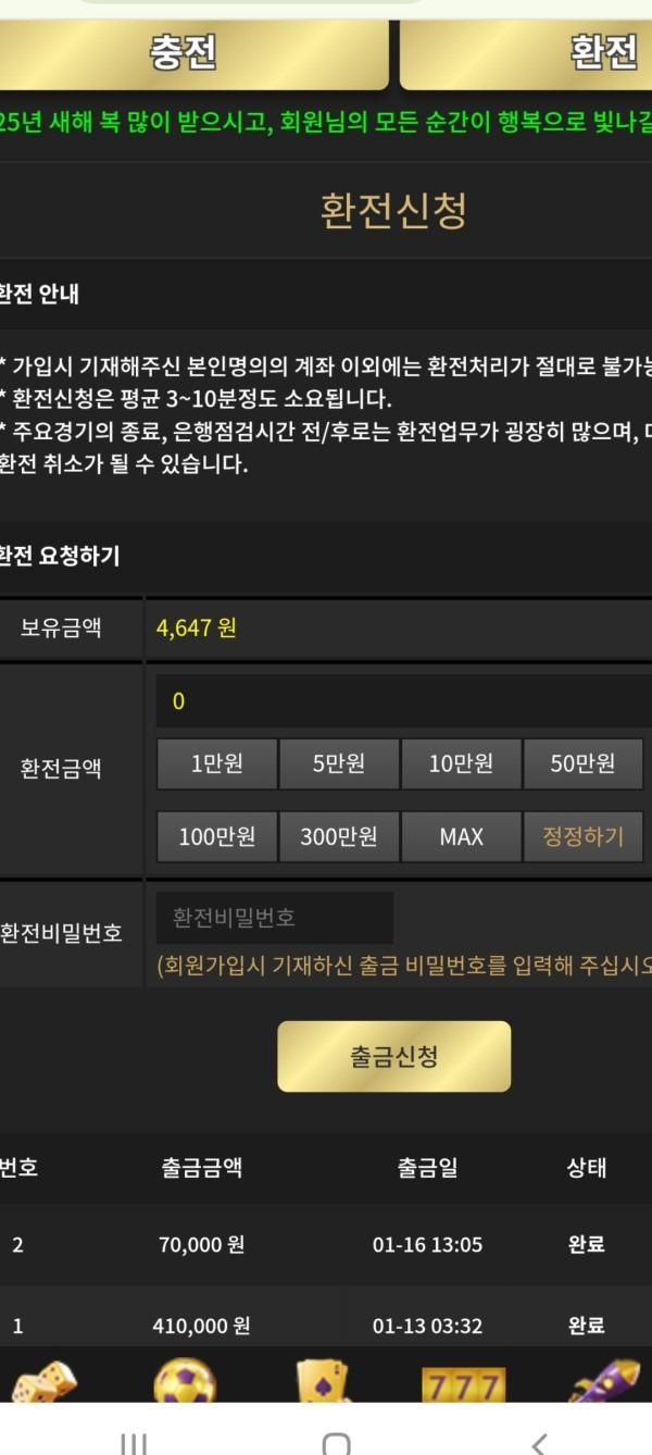 이끌림 후기입니다