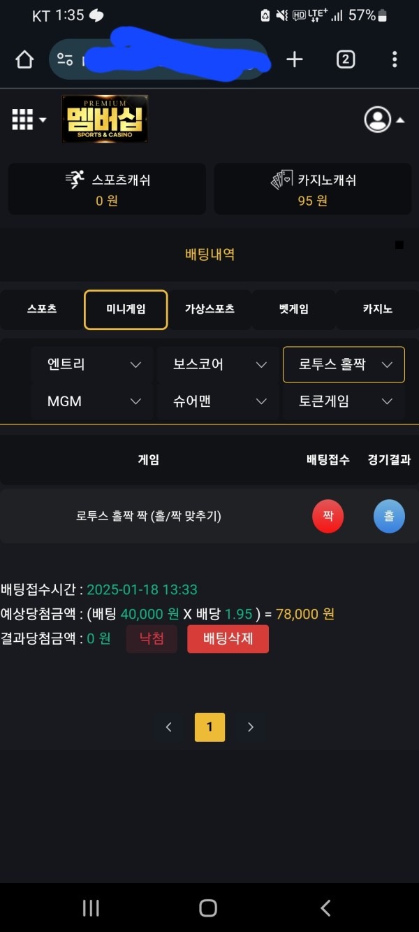해외형멤버십후기