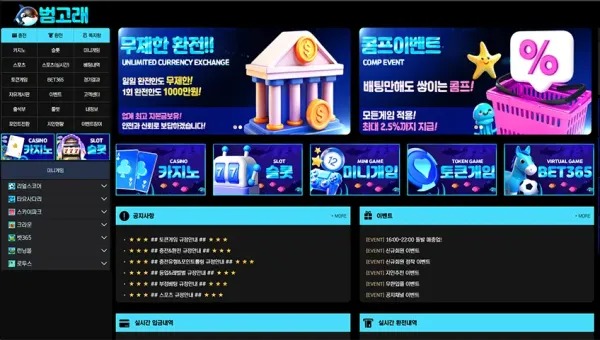 범고래 카지노 솔직한 후기