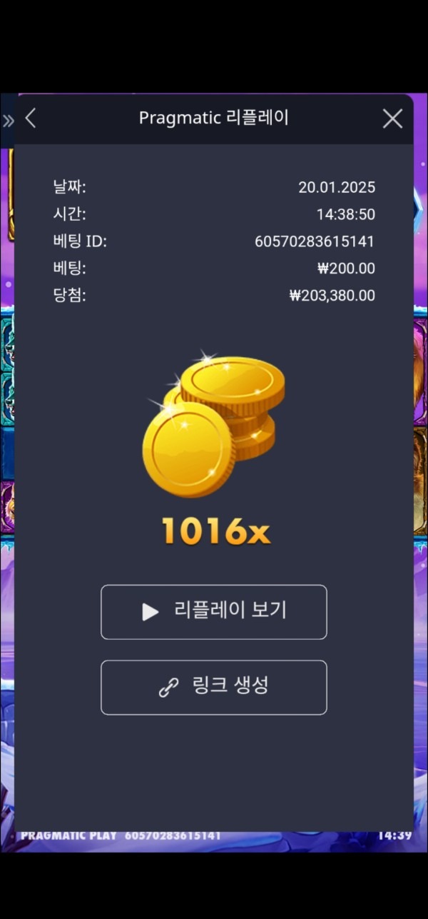 라바카지노 후기