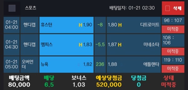 알파카지노 후기