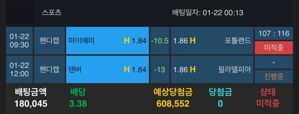 알파카지노 후기