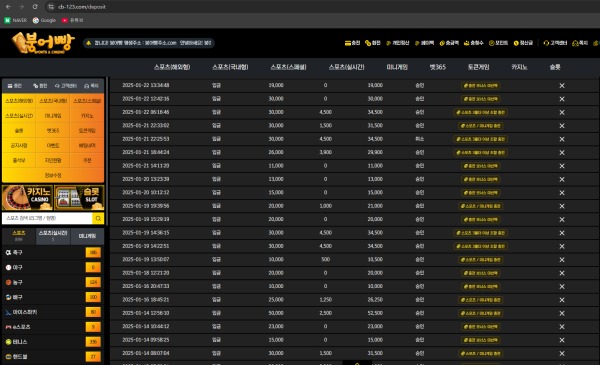실배터 붕어빵 후기~!