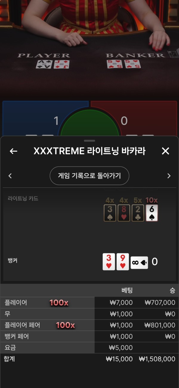 소닉카지노 후기