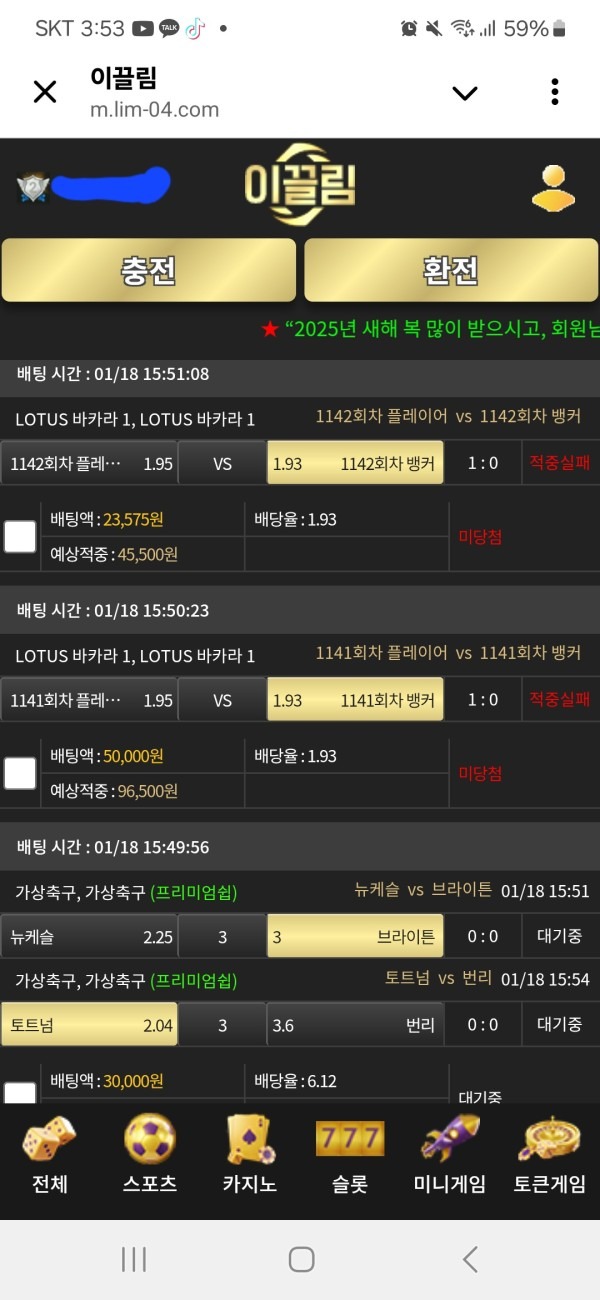 이끌림사용후기