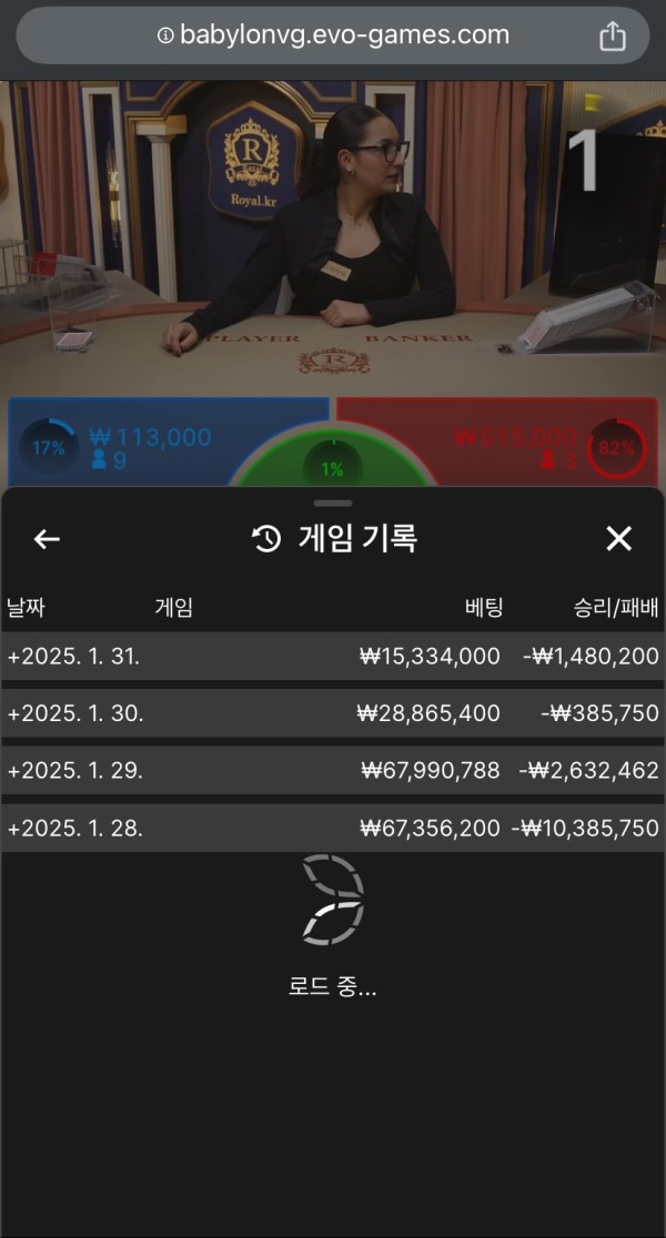 나루토카지노 후기