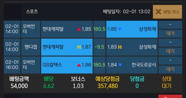 알파카지노 후기