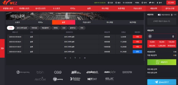 비제휴) wez 후기