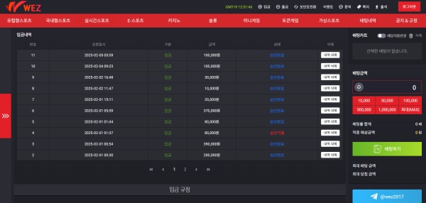 비제휴) wez 후기