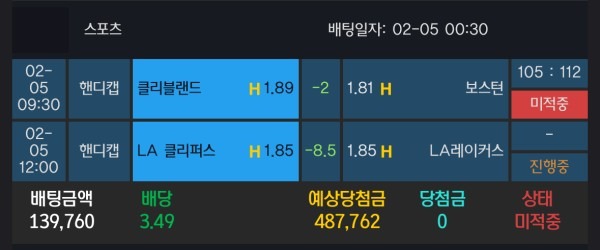 알파카지노 후기