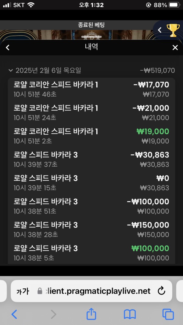 비제휴 플라워카지노 후기기입니다