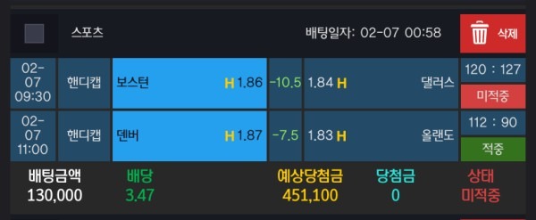 알파카지노 후기